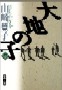 Image: 