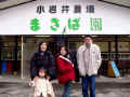 Popup: DSC05339